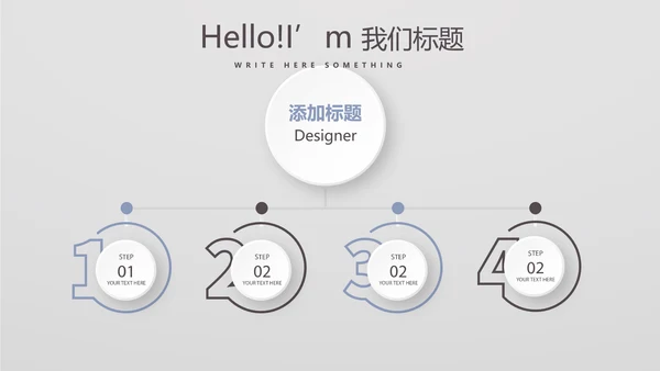 北欧极简时尚室内装饰设计PPT动态模板