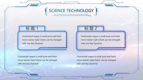 蓝色科技项目汇报商务动态PPT