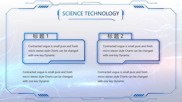 蓝色科技项目汇报商务动态PPT