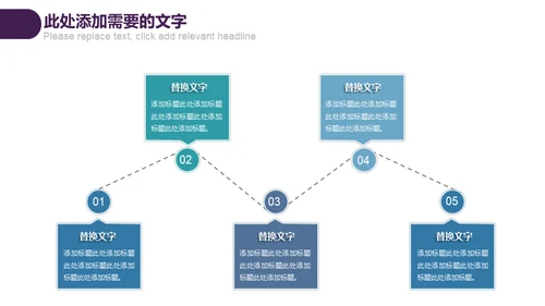 防范网络诈骗电信欺诈通用PPT模板