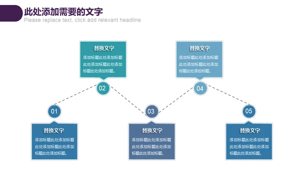 防范网络诈骗电信欺诈通用PPT模板