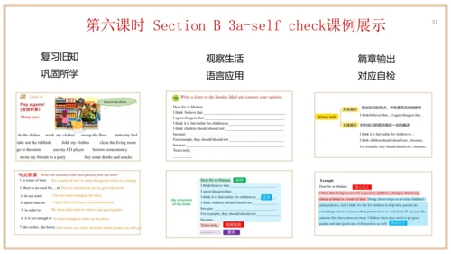 Unit 3 单元整体教学设计 课件【大单元教学】人教版八年级英语下册Unit 3 Could yo