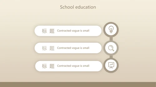 简洁实用型开题报告毕业论文答辩动态PPT模板
