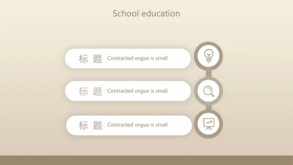 简洁实用型开题报告毕业论文答辩动态PPT模板