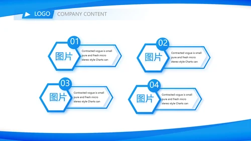 蓝色大气上半年工作汇报商务PPT