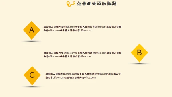 我的暑假生活家庭生活通用PPT模板