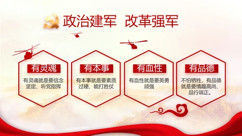 奋斗百年路启航新征程动态PPT模板