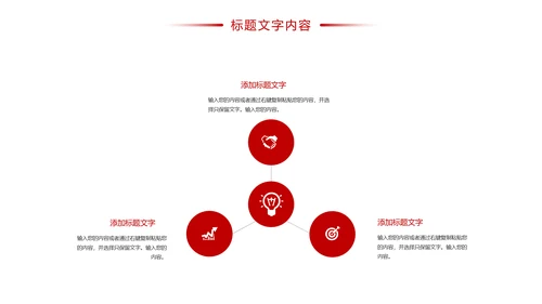 时尚影视传媒影视摄影传媒公司工作总结汇报PPT模板