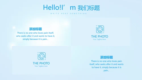 蓝色医疗牙科护理知识宣传动态PPT