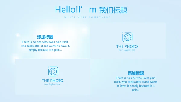 蓝色医疗牙科护理知识宣传动态PPT