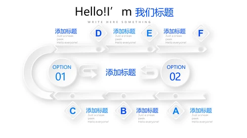 蓝色智能城管城市管理建设动态PPT