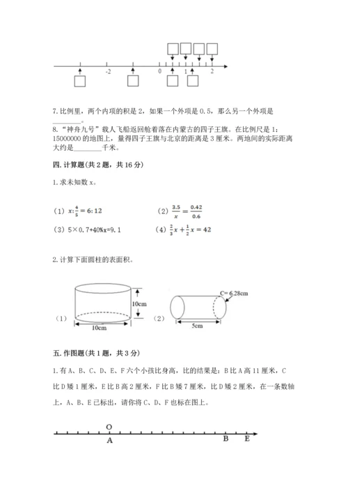 黄冈小学六年级数学试卷及参考答案【精练】.docx