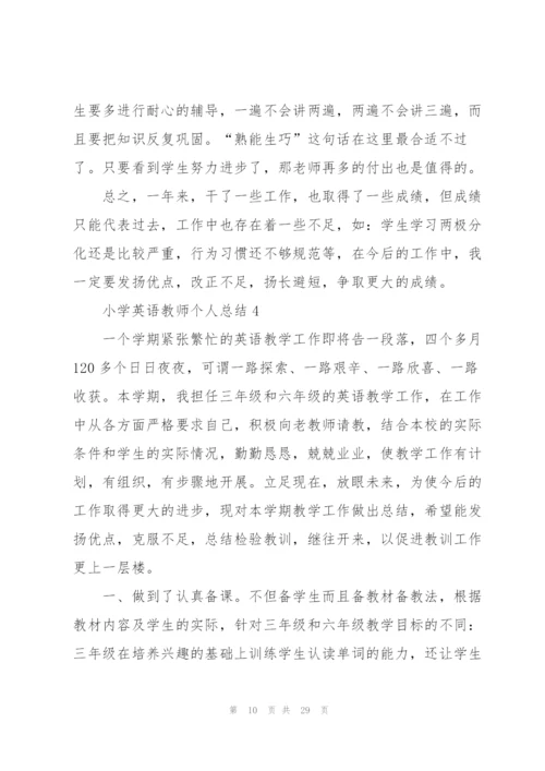 小学英语教师个人总结10篇.docx