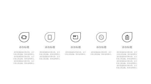 蓝色简约风扬帆起航宣传PPT模板