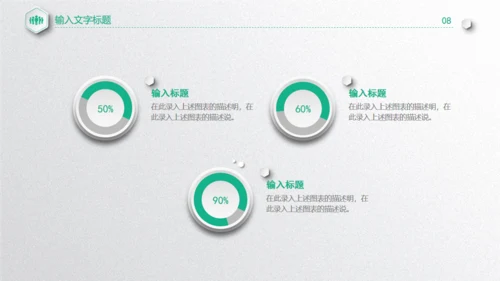 质感微立体工作总结通用PPT模板下载