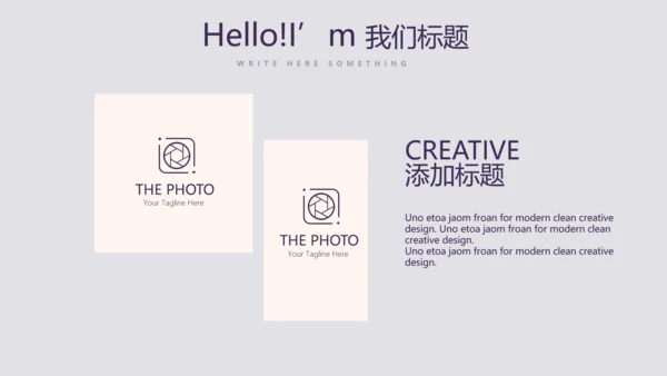 篮球运动比赛动态PPT