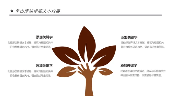 法律讲堂知识讲座培训普法宣传PPT模板