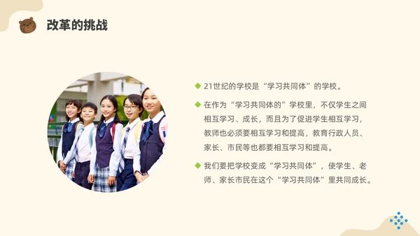 彩色水彩简约静悄悄的革命读书分享会PPT