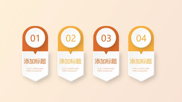 橙色试试瑜伽健身宣传动态PPT