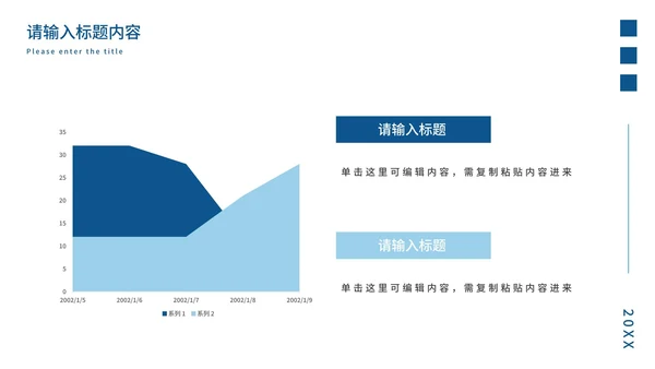 蓝色几何年度工作总结PPT模板