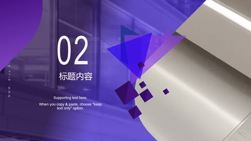 欧美风紫色几何建筑商业计划书通用PPT