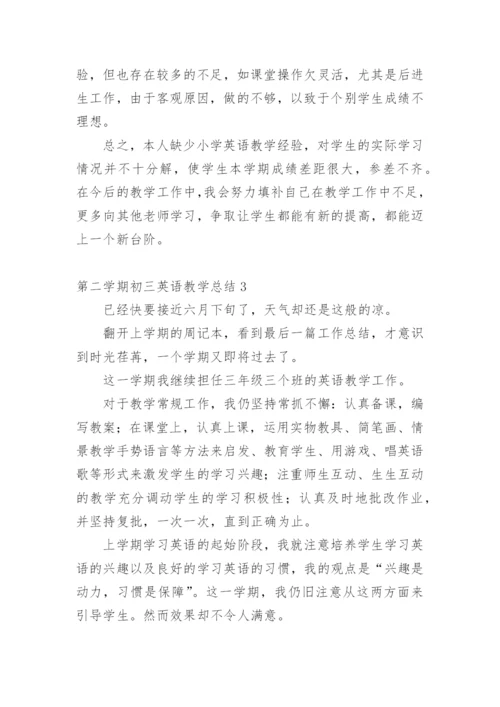 第二学期初三英语教学总结.docx