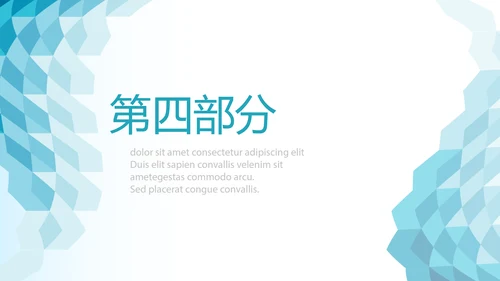 蓝色医疗问题现状动态PPT