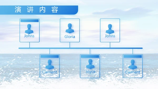 蓝色八一中国海军国防工作总结PPT