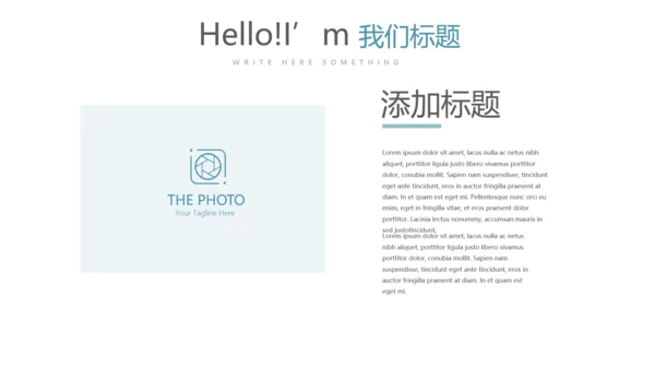 蓝色医疗医务科科长年年终总结动态PPT