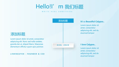 蓝色简约时尚牙科口腔工作总结动态PPT