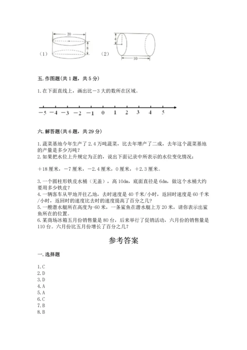 临安小学毕业数学试卷附答案（实用）.docx