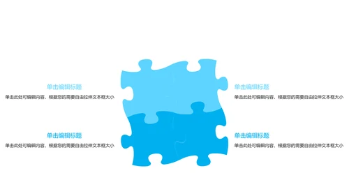 蓝色医疗行业手术室医疗器械ppt动态模板