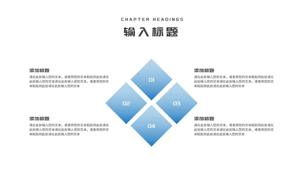 简约风蓝色办公大楼企业宣传汇报PPT模板