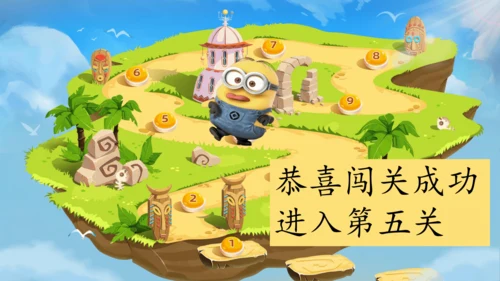 统编版语文三上第一单元晨读课件