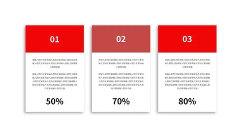 红色奢华风学校高考喜报PPT模板
