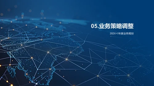 IT互联网年度盘点