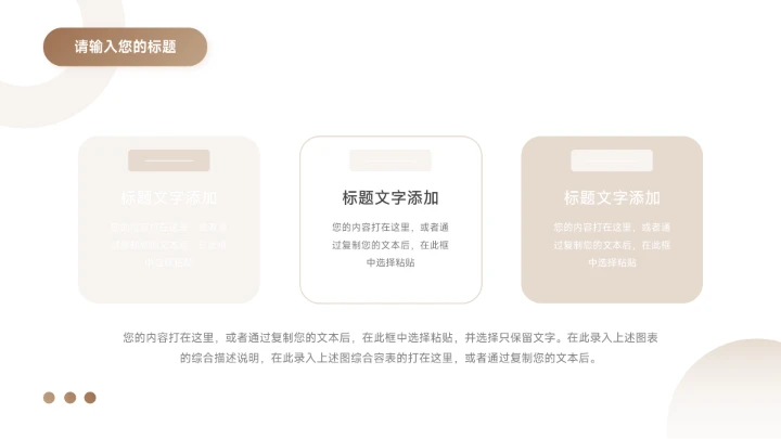 金色高级感服装品牌介绍PPT模板