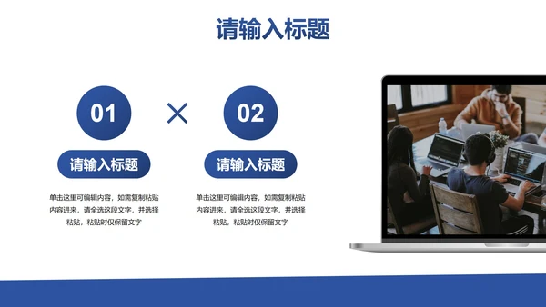 简约几何现代项目总结PPT模板