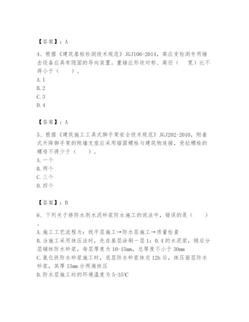 2024年标准员之专业管理实务题库及参考答案（培优a卷）.docx