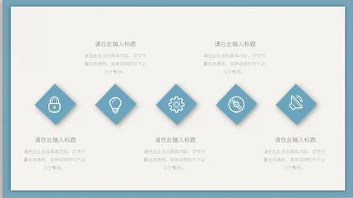 清新简约活动邀请函通用PPT多用途模板