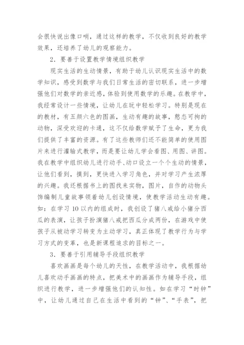 数学论文最新精选.docx