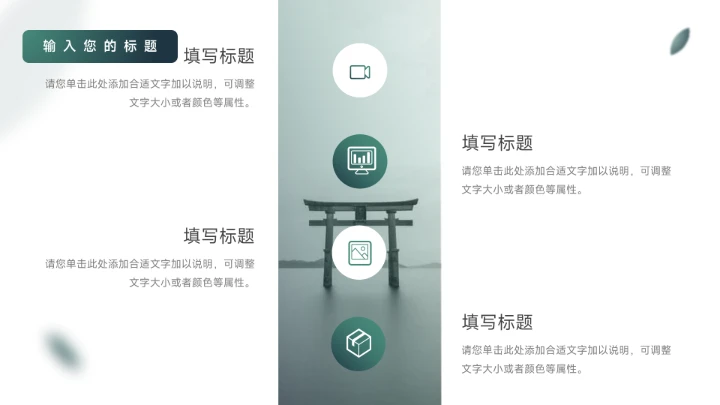 深绿动态大气企业文化培训PPT模板