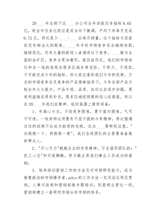 业务员工作总结报告范文.docx