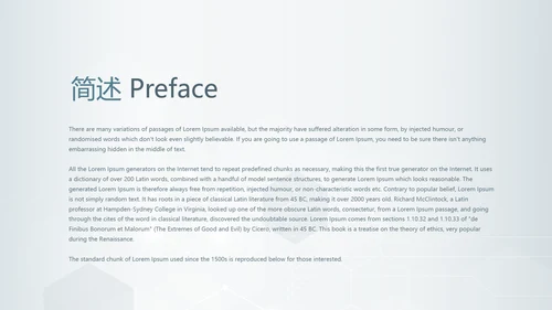 医疗生物科技研究成果动态PPT