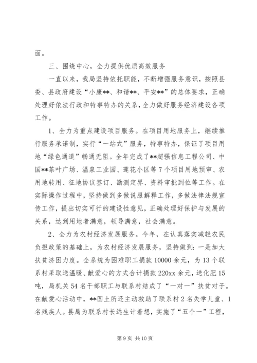 高度重视党建切实加强党建工作 (2).docx