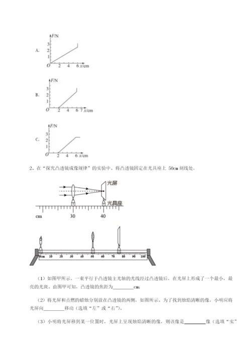 滚动提升练习湖南长沙市实验中学物理八年级下册期末考试难点解析试题（详解版）.docx