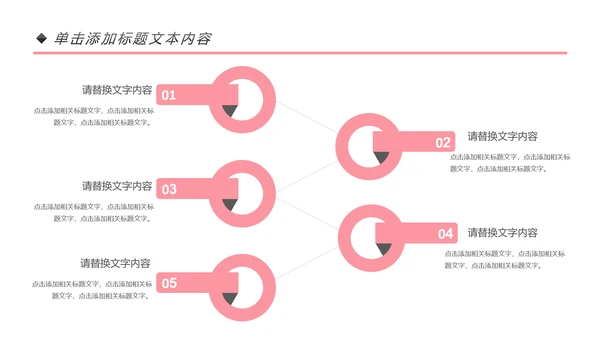 简约大气瑜伽健身瑜伽运动孕妇瑜伽PPT模板