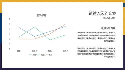 黄色拼色简约工作总结汇报PPT模板