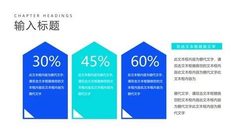 科技风蓝色珠心算提升计算课程教学PPT模板
