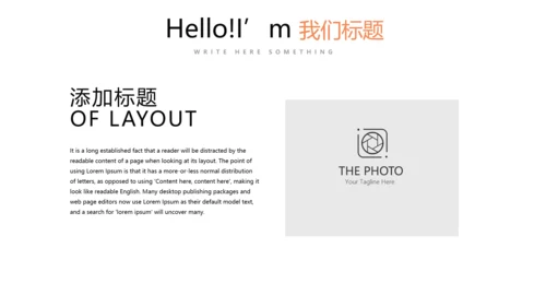 创意篮球馆篮球比赛动态PPT